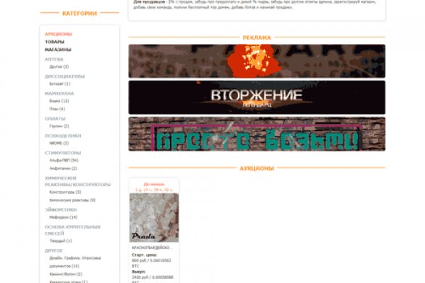 Почему не получается зайти на кракен