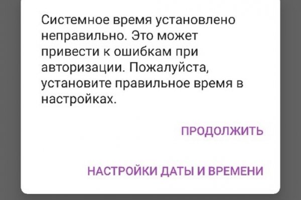 Где брать ссылки на кракен