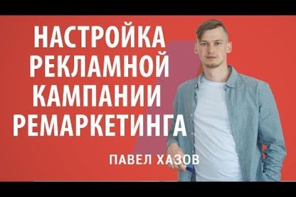 Что такое kraken в россии