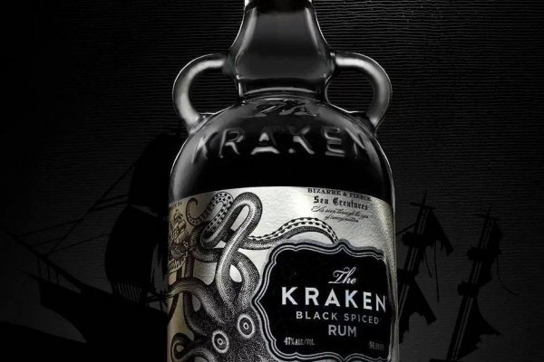 Kraken at17