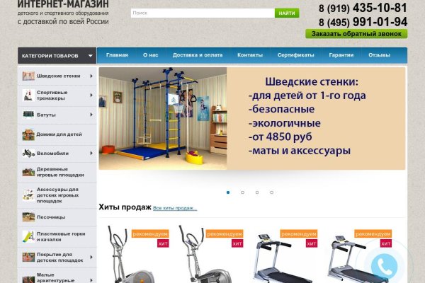 Кракен сайт kr2web in цены