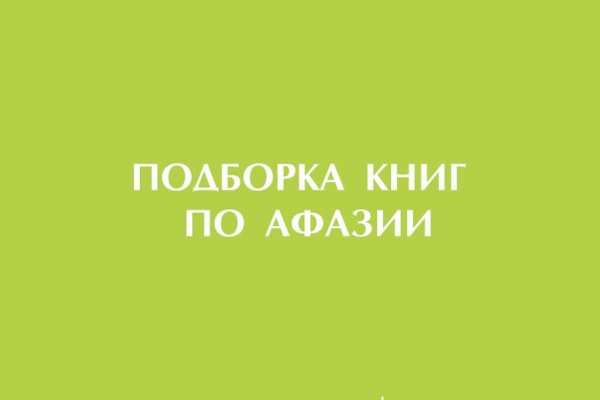 Kra45.at Вход на сайт главная страница