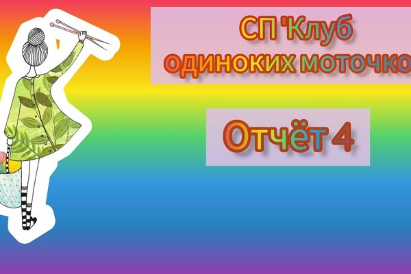 Кракен через тор браузер