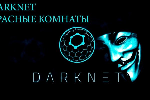 Кракен маркетплейс тор