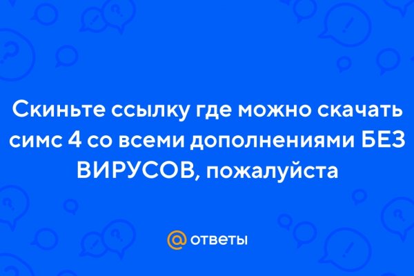 Зайти на кракен без тора