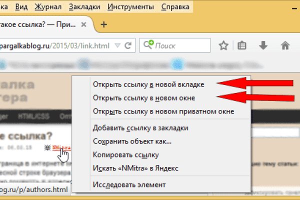 Кракен площадка ссылка