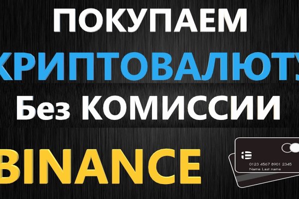 Ссылка на кракен тор магазин