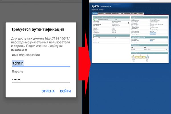 Ссылка на кракен оригинал