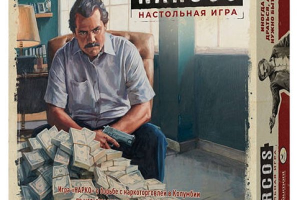 Ссылки на кракена и на мегу