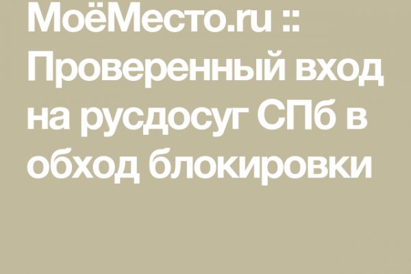 Кракен даркнет рабочая
