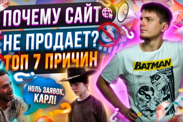 Кракен вход официальный сайт