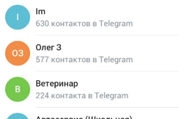 Кракен тор что это
