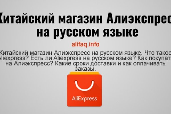 Кракен что продается