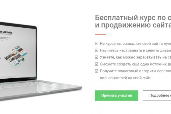 Kra44.cc Вход на сайт главная страница