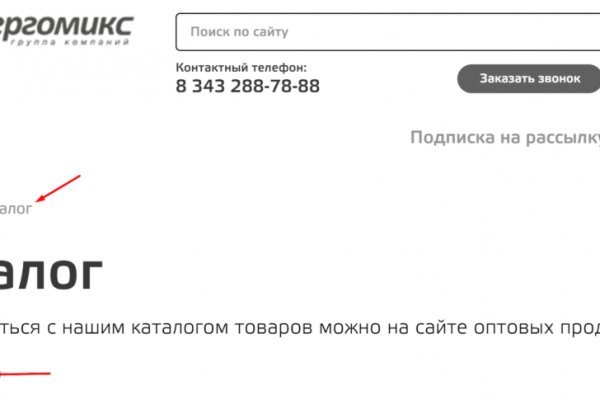Как зайти в кракен с айфона