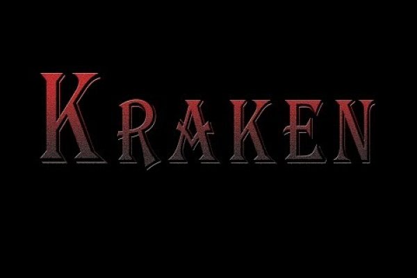 Kraken darknet зеркала кракен обход