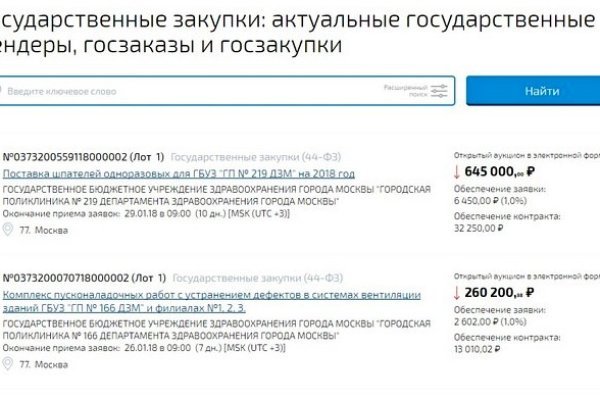Кракен не работает сегодня