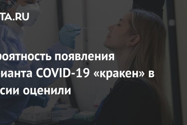 Как найти ссылку на кракен