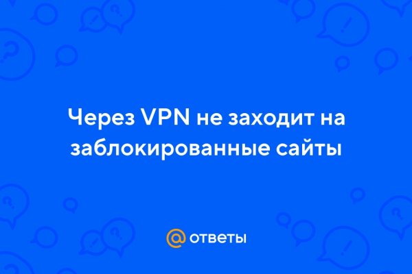 Кракен что можно купить