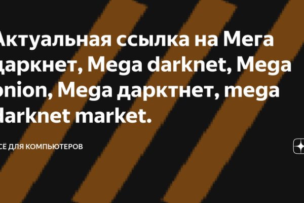 Кракен тор kraken dark
