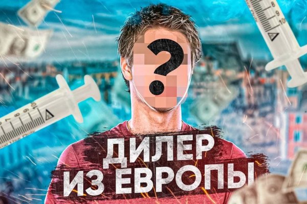 Kra37.cc Вход на сайт главная страница