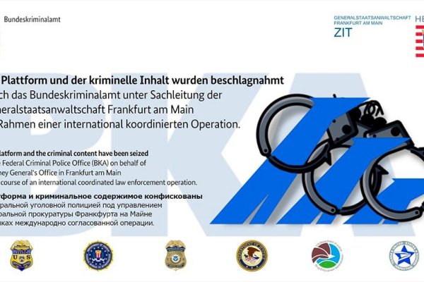 Не получается зайти на кракен