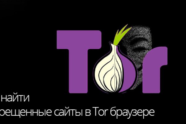 Зайти кракен через тор