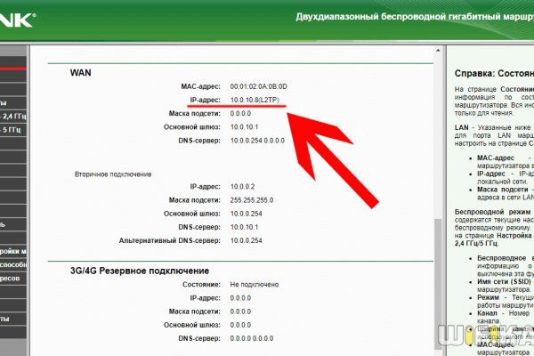 Кракен активная ссылка