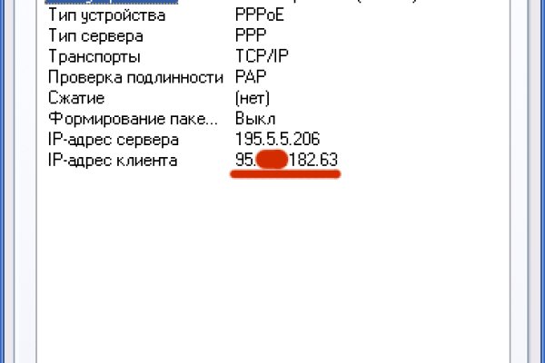 Кракен zerkalo pw