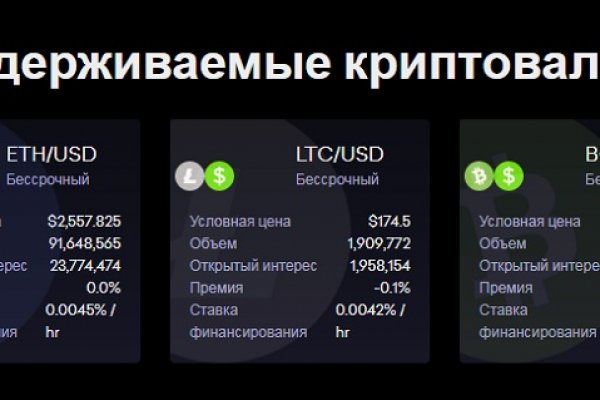 Ссылка кракен официальная тор