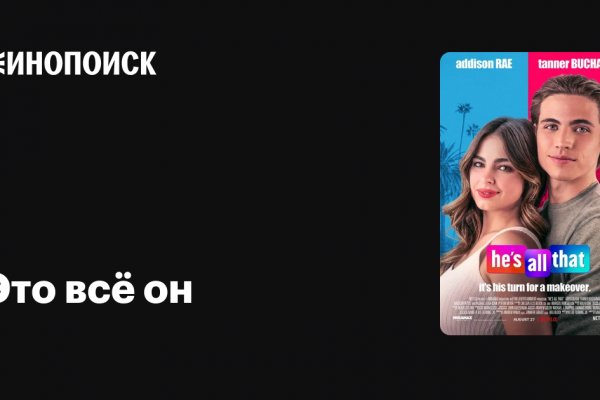 Где брать ссылки на кракен