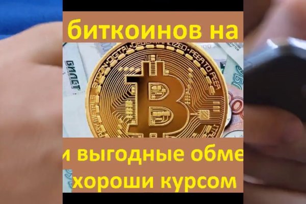 Действующие ссылки на кракен