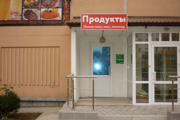 Кракен даркнет не работает