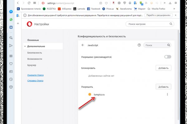 Как найти кракен в торе