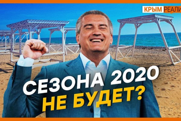 Модератор на кракене