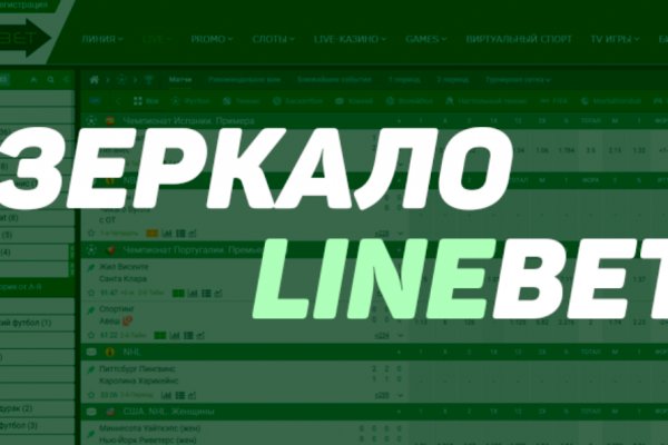 Кракен через тор