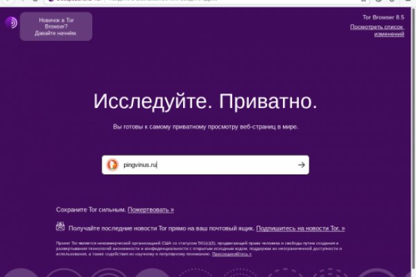 Что такое кракен маркет