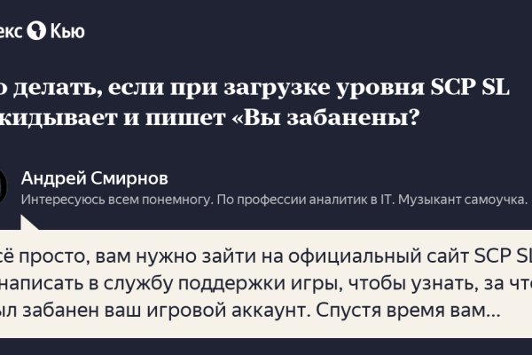 Кракен маркетплейс зеркало krk market com