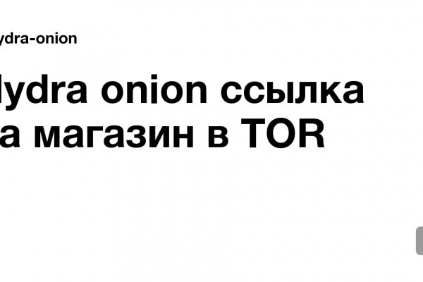 Кракен это даркнет