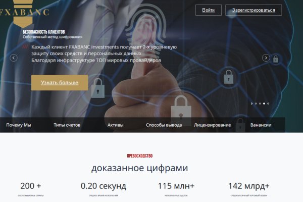 Кракен маркетплейс в питере