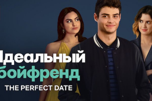 Кракен даркнет рекламы