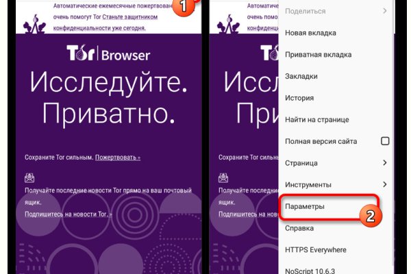 Как зайти на кракен даркнет