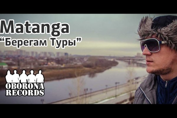 Как восстановить пароль на кракене