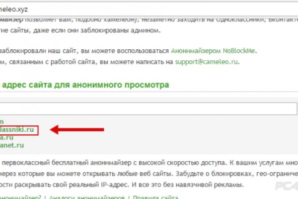 Кракен площадка kr2web in