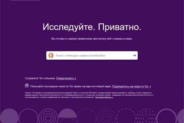 Кракен маркет что это такое