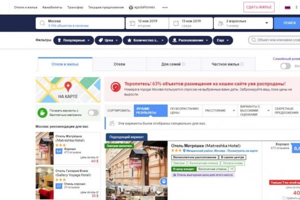 Kra44.cc Вход на сайт главная страница