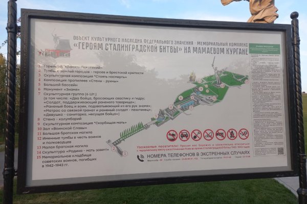 Кракен гидра даркнет
