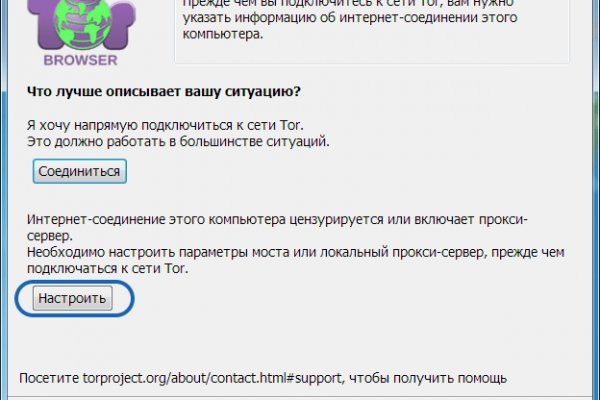 Кракен тор
