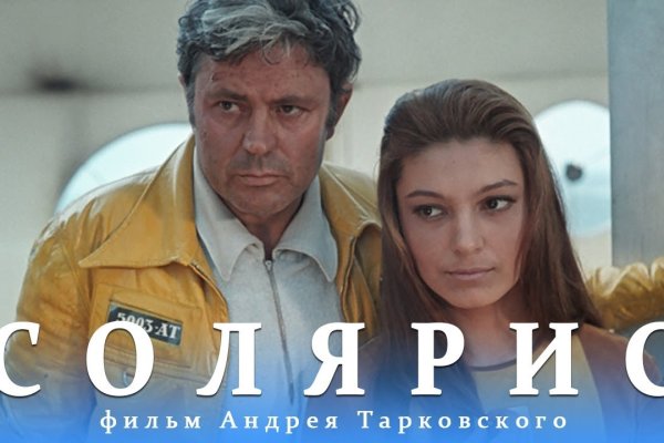 Кракен новое зеркало